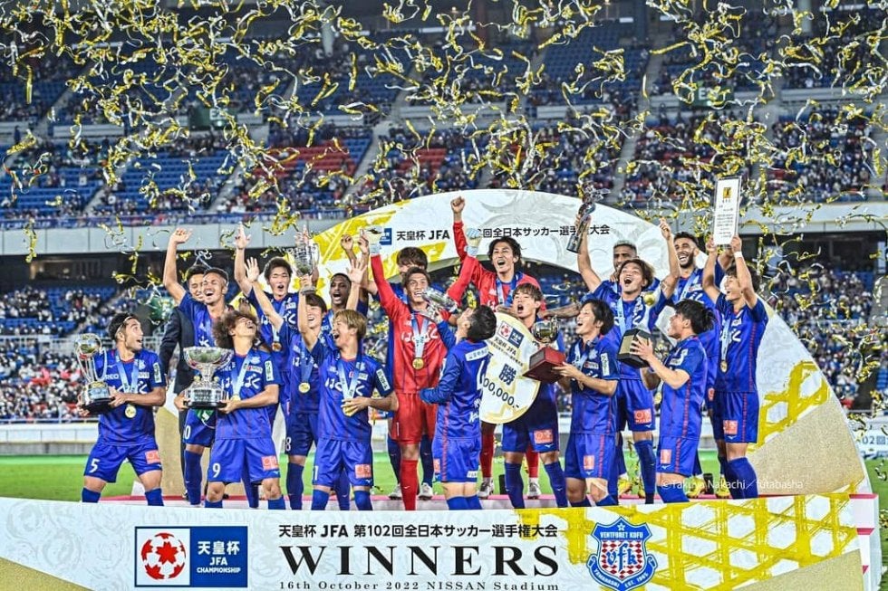 天皇杯 優勝 ヴァンフォーレ 甲府 アウェイ ユニフォーム
