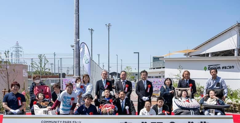 愛知県蒲郡市に無料のコミュニティパーク誕生！多目的施設で幅広い世代の交流を目指す