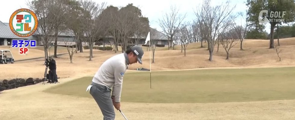 グリーン周りもリスクを考えながらプレーをすることが大事　“欲張らない気持ち”が好結果を生む