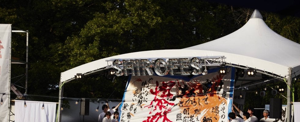10周年を迎えて過去最大規模に！青森・弘前発！日本最大級のダンス＋カルチャーイベント「SHIROFES.2025」の全コンテンツを紹介！