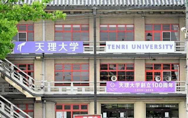 天理大のラグビー部員2人、大麻所持などの疑いで逮捕　奈良県警