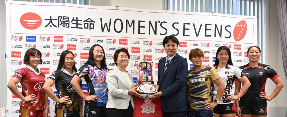【ラグビー】女子７人制太陽生命シリーズ「新しいチャレンジ。違うステージを」札幌でドーム開催