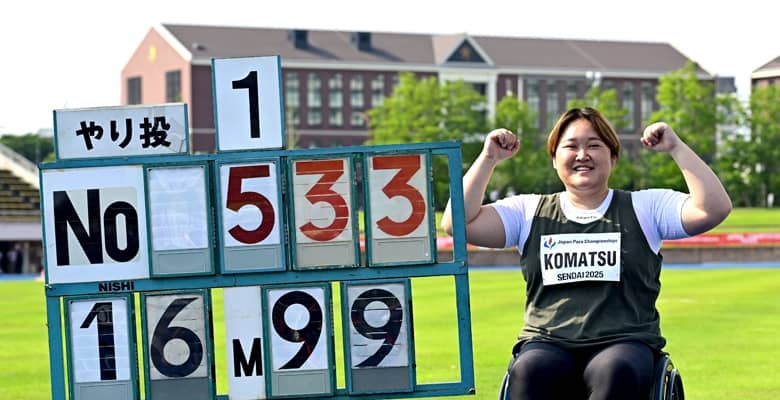 ジャパンパラ陸上競技大会を制した、伸び盛りの日本代表候補たち