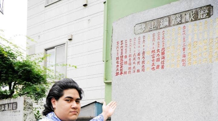 横綱武蔵丸のおい、歴代横綱の名を刻んだ石碑に感慨「少しカッコイイ」