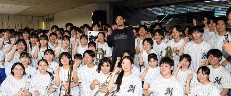 ロッテ　“美爆音”習志野高吹奏楽部１９８人が来場　ＯＢ池田「勝てるように頑張ります」
