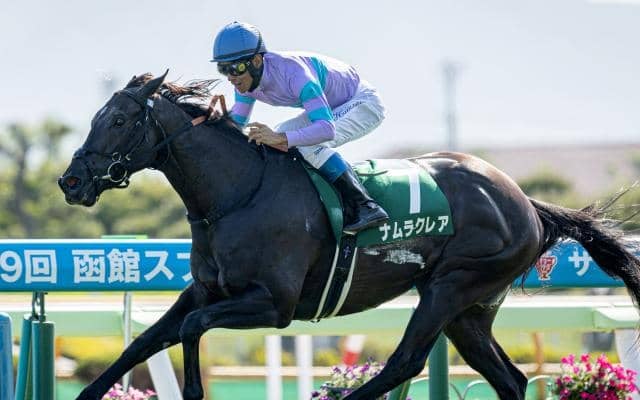 【今日の注目ポイント】函館SSでナムラクレアが同レース2勝目を狙う