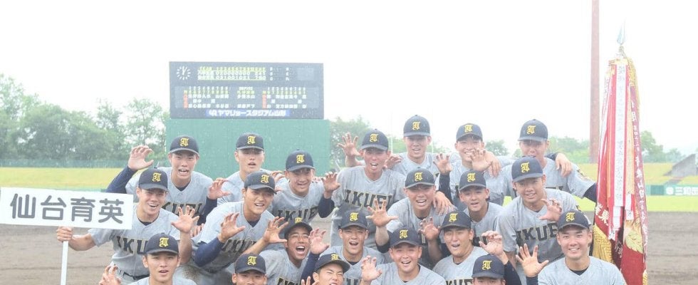 【東北大会】仙台育英が８年ぶり13度目Ｖ　八戸学院光星に逆転勝ち　刀祢悠有希が６回10Ｋ