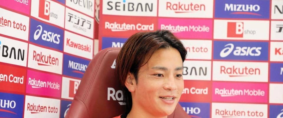 Ｊ１神戸・ＤＦ永戸　「強豪での勝負」を選び移籍決断　２年連続でリーグ優秀選手賞選出の実績も「個人としてまだ成長したい」