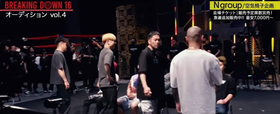 ブレイキングダウンに「凄すぎる」髪型の男が現る！「気合が入ってなかったらこんなところ来ないでしょ」意気込みも残念な展開に…