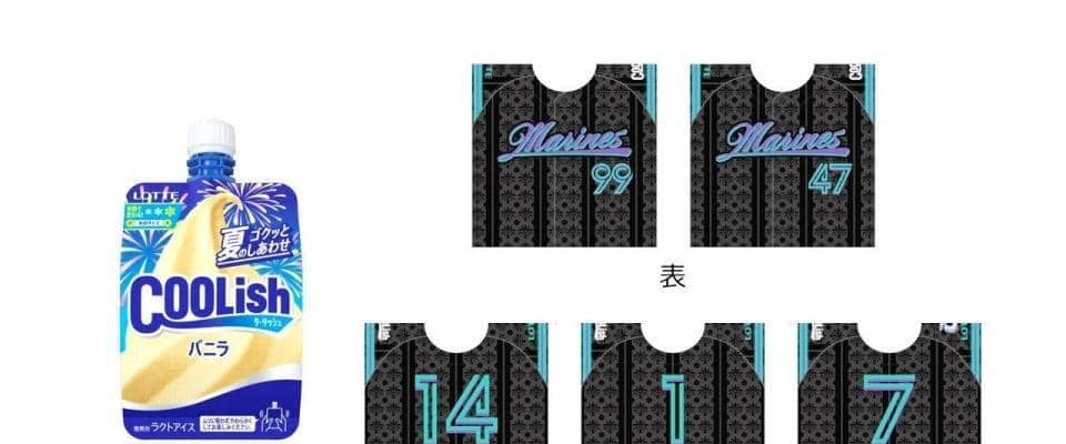 ロッテ　クーリッシュ＆クーリッシュカバーを先着１万人にプレゼント　７・２０オリックス戦で