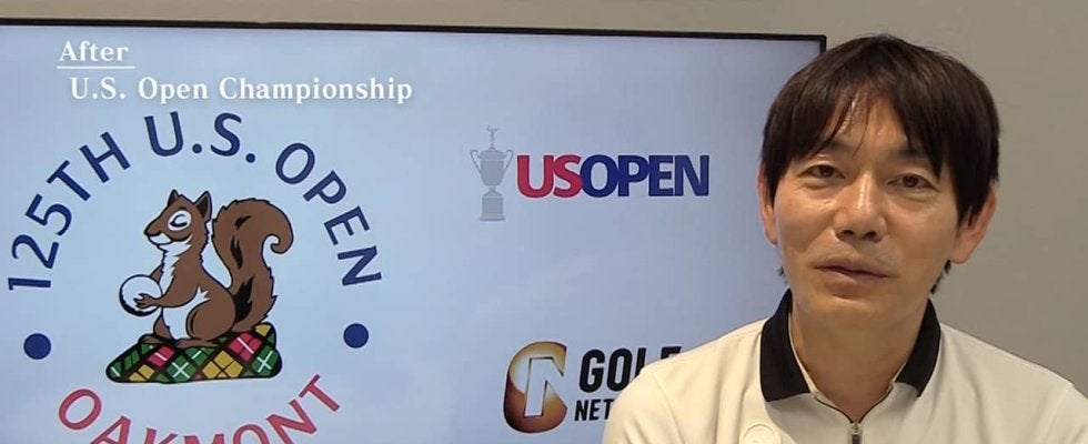 【動画】全米オープンローテーションで最難関！歴史的大混戦を演出したオークモントCC【内藤雄士の全米オープンアフタートーク】