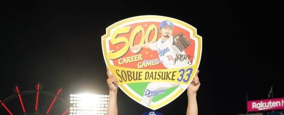 【中日好き】先週の振り返りと今週の展望:リリーフ一筋・祖父江大輔が500試合登板達成