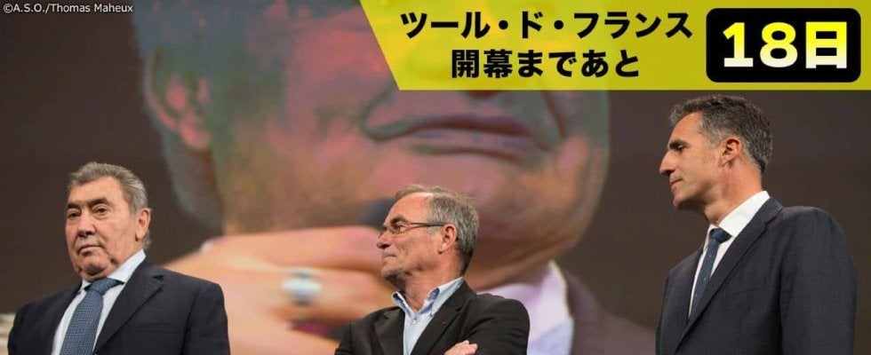 【ツール・ド・フランス開幕まであと18日!】「5勝クラブ」ってなに?メルクス、イノーらツール王者はレジェンド選手ばかり!