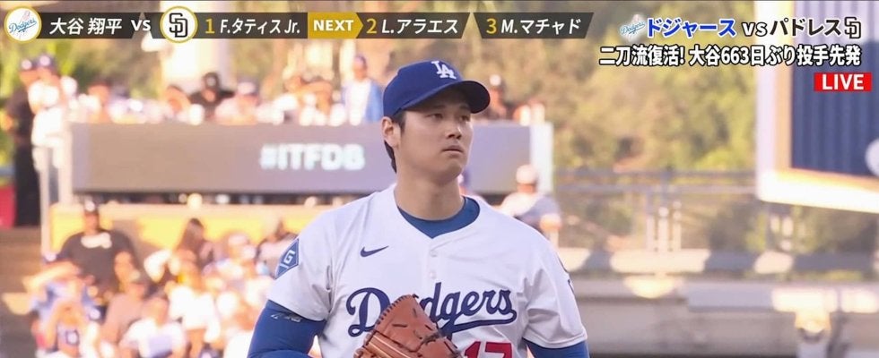 二刀流・大谷翔平、663日ぶり実戦は1回28球2安打1失点　復帰後初球はシンカー　最速161.3キロにスタジアムどよめき