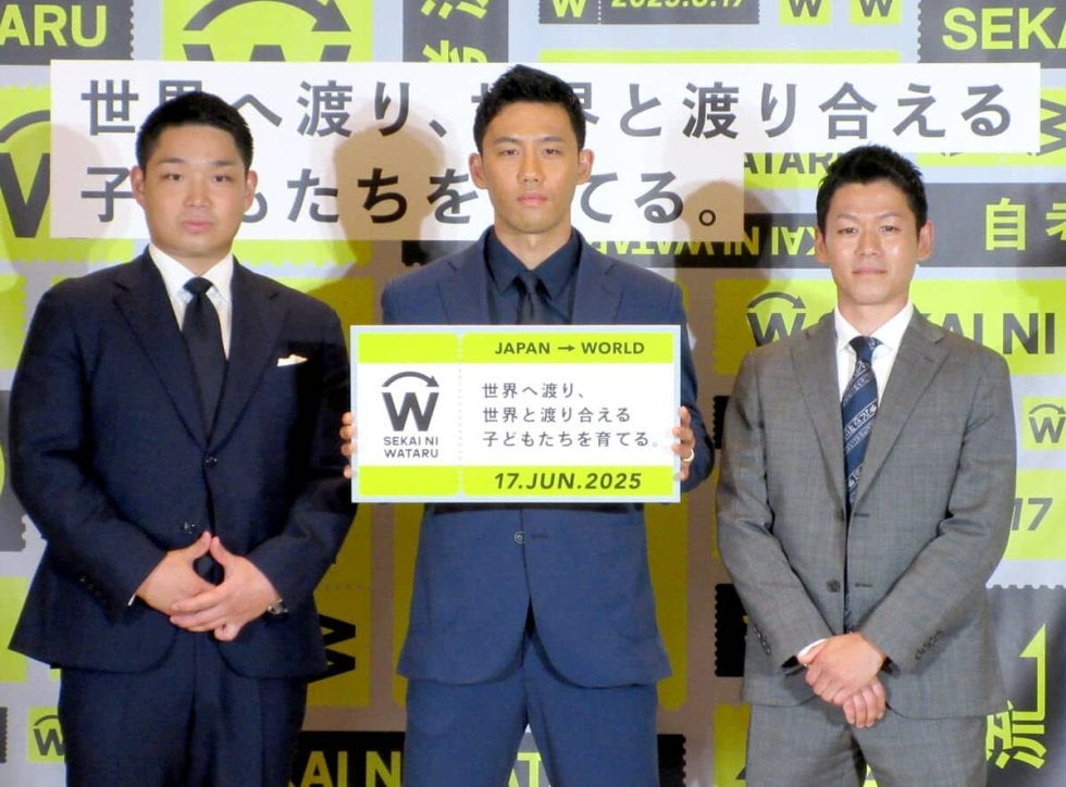 日本代表・遠藤航が留学支援プロジェクトを発足　「子どもたちが世界に挑戦して活躍する未来をサポートしたい」