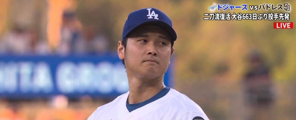投手・大谷、663日ぶり登板の“全28球” 首位打者相手に最速161.2キロ、最多球種はスイーパーの10球