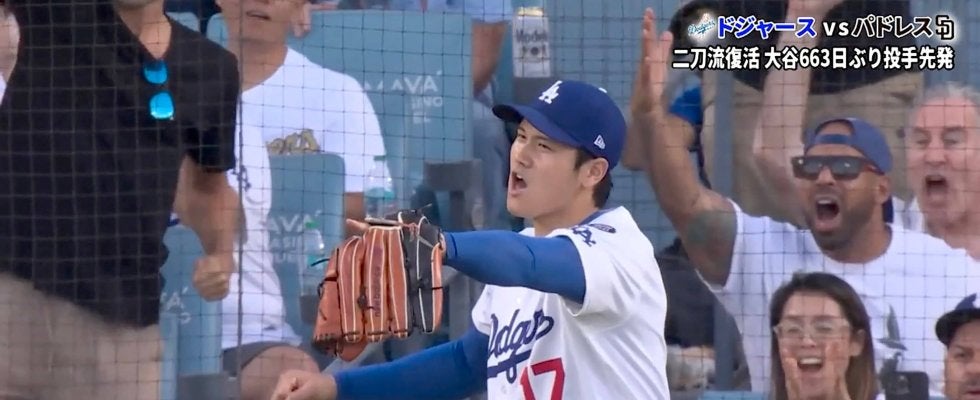 「カモン！」→「ノー！」投手・大谷、“大ハッスル” 際どい本塁突入シーンで「二度も」雄叫び、判定に一喜一憂