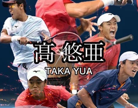 学生テニスを応援するイベント開催 