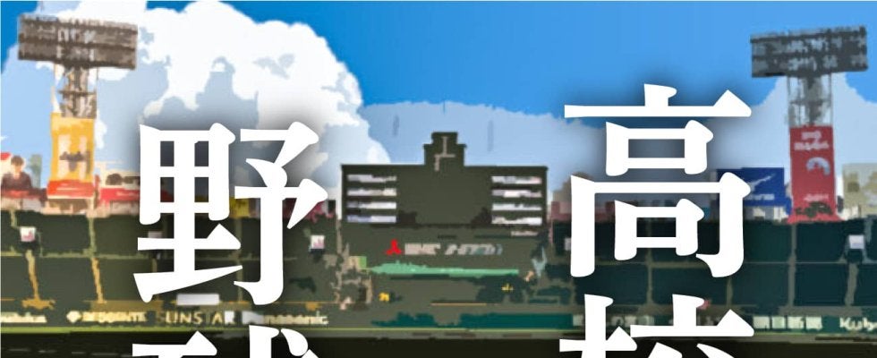 【展望】大阪桐蔭と履正社が中心　大院大高は初の夏出場目指す／大阪