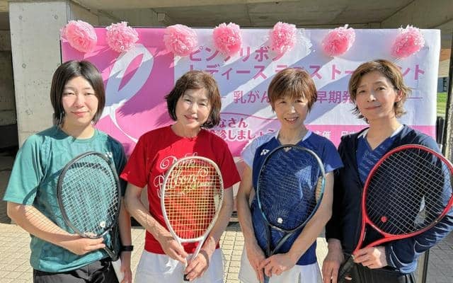 20～80代の選手が熱戦　2ペアが全国大会へ　ピンクリボンテニス