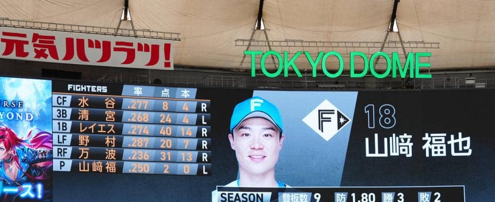 【日本ハム】山崎福也、再び「６番投手」で先発出場