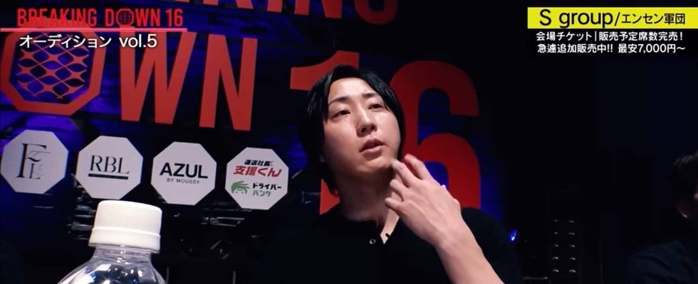 「あんま舐めないでもらっていいですか？」“異色”の喧嘩自慢、溝口COOに不快感 サンドウィッチマンばりのツッコミにも反響相次ぐ