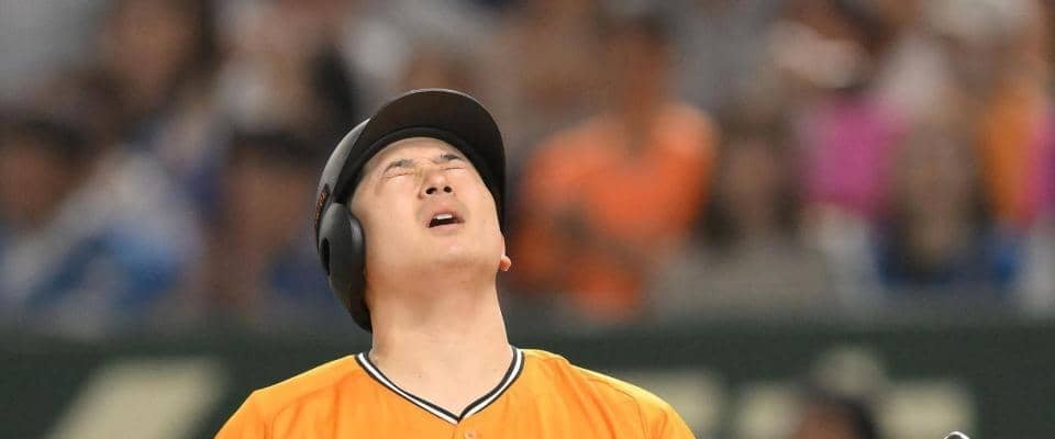 巨人が２３年ぶりの屈辱は回避も完敗で再び借金１に　日本ハム・北山のノーノーまであと２人、大城弾で屈辱回避も完投許す