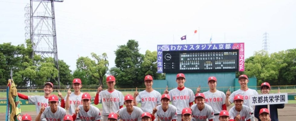 21日に京都の抽選会！昨夏甲子園Ｖのノーシード京都国際、春初優勝の京都共栄の初戦相手に注目【25年夏高校野球】







