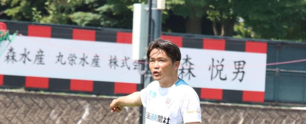 【札幌】前半戦13位からＪ１昇格へ、岩政大樹監督「まずは大型連勝を」21日藤枝戦から後半戦