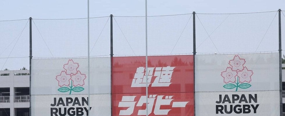 ラグビー日本代表、マオリ・オールブラックス、ウェールズ代表戦に向け、宮崎で準備を進める