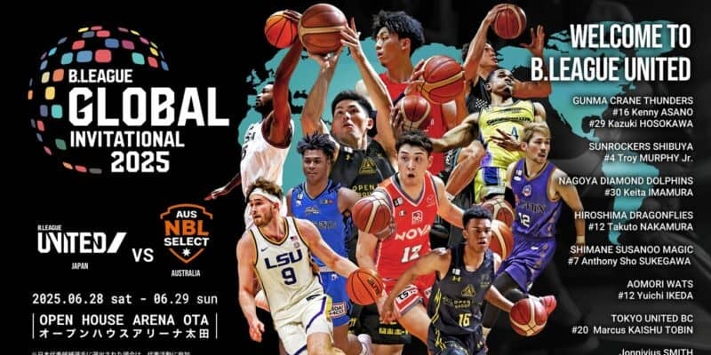 「B.LEAGUE GLOBAL INVITATIONAL 2025」のBリーグ選抜メンバーが発表…群馬でNBL選抜と対戦