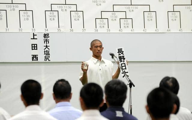 71チーム組み合わせ決定　高校野球長野大会、7月5日開幕