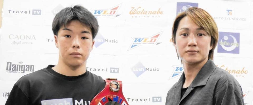 横山葵海　初防衛へ「狙わず淡々と」　８・１９初防衛戦　世界を見据え「決まった試合をこなしていけば」