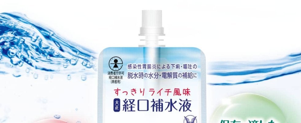 大正製薬から「ライチ風味の経口補水液」が新発売