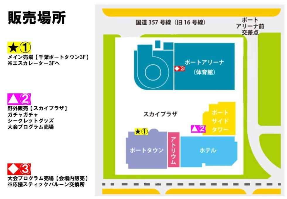 吉野 高橋藍 完売品 フェイスシール付き ネーションズリーグ 応援Tシャツ 吉野 高橋藍 完売品 フェイスシール付き ネーションズリーグ