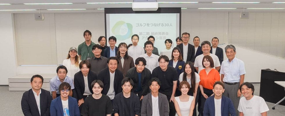 SNSコンテンツから教育まで　実現したい未来へ向けて「ゴルフをつなげる30人」第2期が最終発表