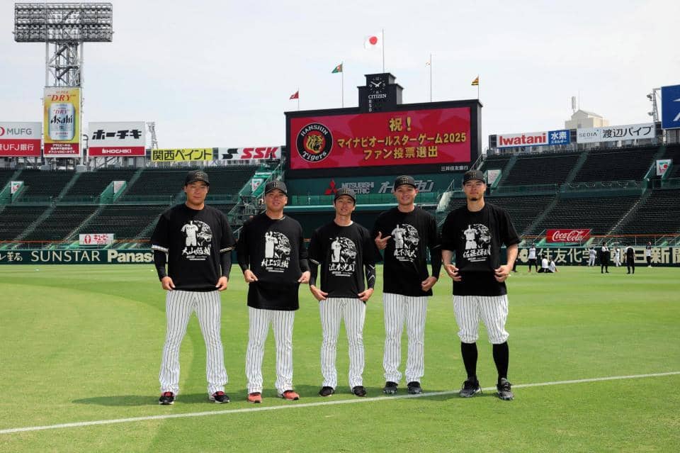 阪神 オールスター記念グッズ発売 村上、大山、佐藤輝、近本