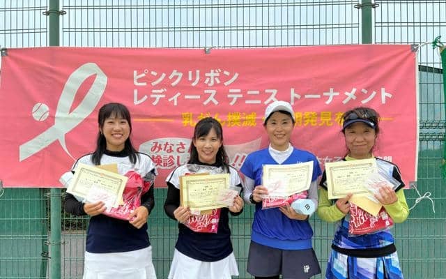 ピンクリボンテニス　全国大会出場　2ペア決まる