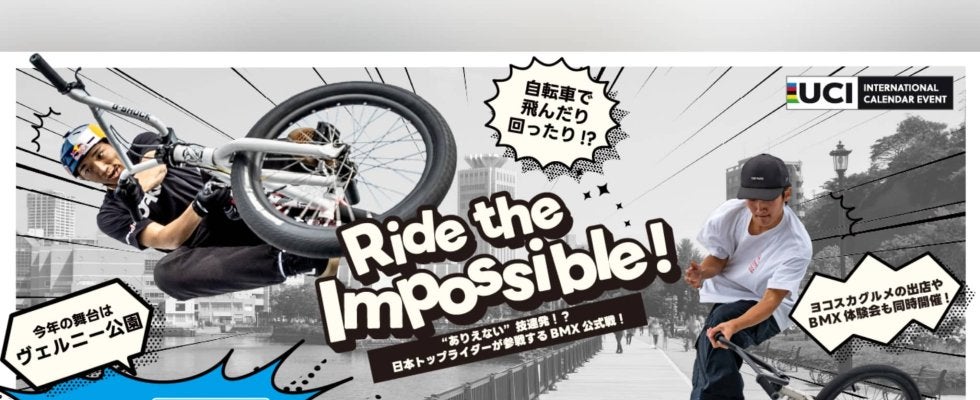 X Games Osaka 2025優勝の中村輪夢と、国際⼤会で結果を残すイレク・リザエフが激突！「マイナビJapanCup Yokosuka 2025」が7月18日～21日に開催！