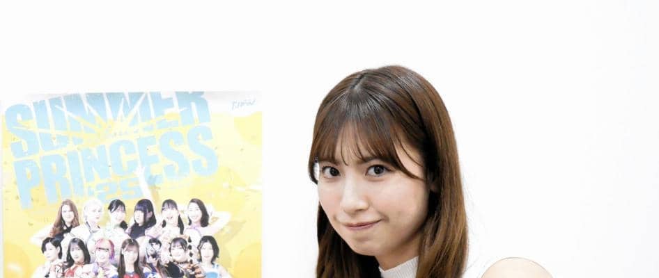 至宝ベルトに挑む荒井優希、元ＳＫＥ４８「今は１００％プロレスラー」あふれる愛を激白