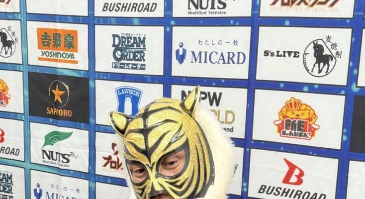 タイガーマスクが来年７月に引退　初代・佐山サトル直系の弟子、デビュー３０年の４代目「先生とつくったタイガー、納得できなくなってきた」