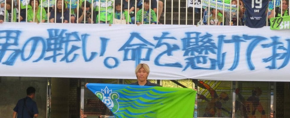 【湘南】苦労人・福田翔生が退団セレモニーで号泣「生きていて良かった」デンマーク移籍