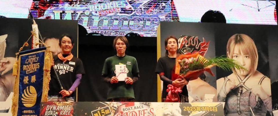 【ボート】下関ＬＲ　団体戦はレディースが逆転勝利　香川素子「めちゃくちゃうれしいです」