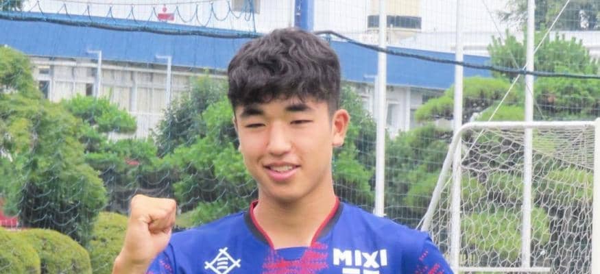 １６歳０日でプロ契約の“久保建英超え”ＦＣ東京・北原槙、喜びも「スタートラインに過ぎない」