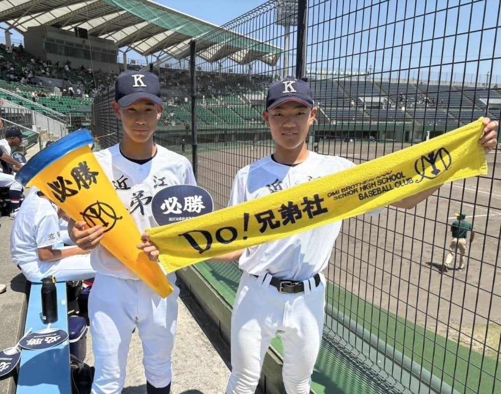 高校野球】近江兄弟社、同校カラーの黄色い巨大メガホン＆タオル