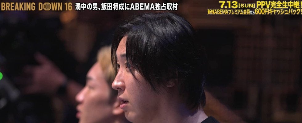 「溝口さんは大嫌い」飯田将成、“踏みにじられた”約束 SATORUとの“乱闘騒ぎ”の舞台裏を激白「初めて会った時から好きじゃなかった」