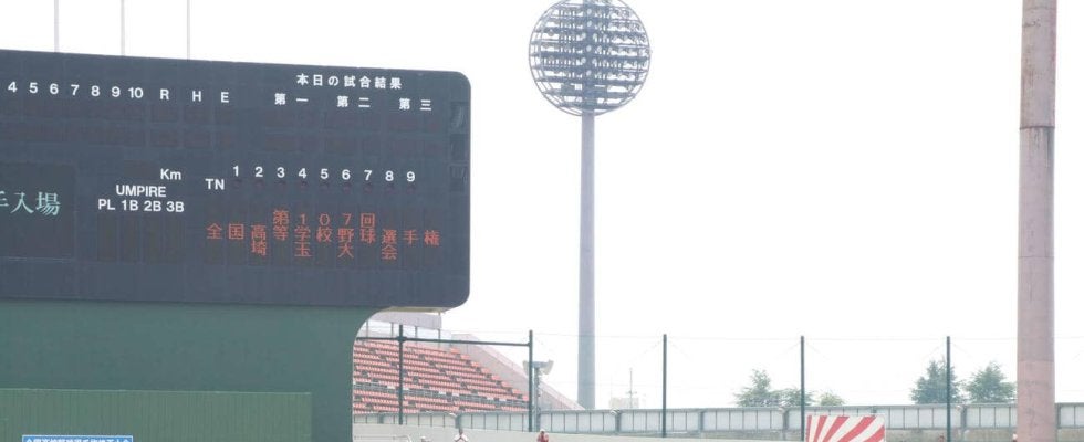 【高校野球】選手宣誓の坂戸西・金子陽樹主将「大会に臨めることを心から幸せに感じる」／埼玉