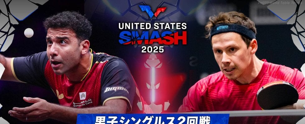 【男子シングルス2回戦】O.アサル vs グロート｜USスマッシュ2025