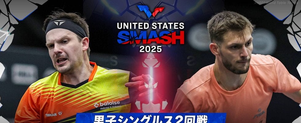 【男子シングルス2回戦】ワルター vs バルデ｜USスマッシュ2025