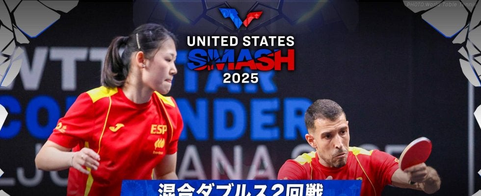 【混合ダブルス2回戦】ロブレス/シャオ・マリア vs ゴジ/パバド｜USスマッシュ2025
